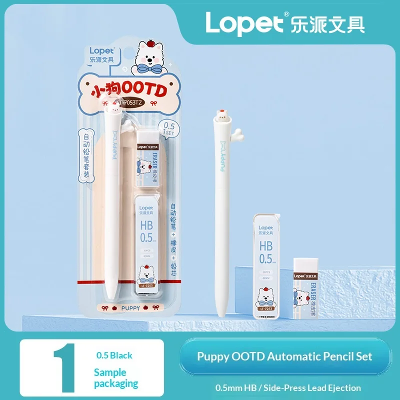 Puppy Pencil Set A