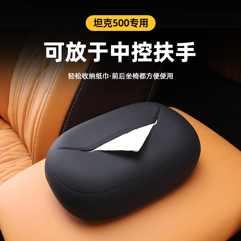 QIWN 프리미엄 탱크 300 400 500용 헤드레스트 목베개 티슈 박스 홀더 인테리어 액세서리 편안함 지원 맞춤형