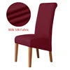 Milk Fabric Burgundy
