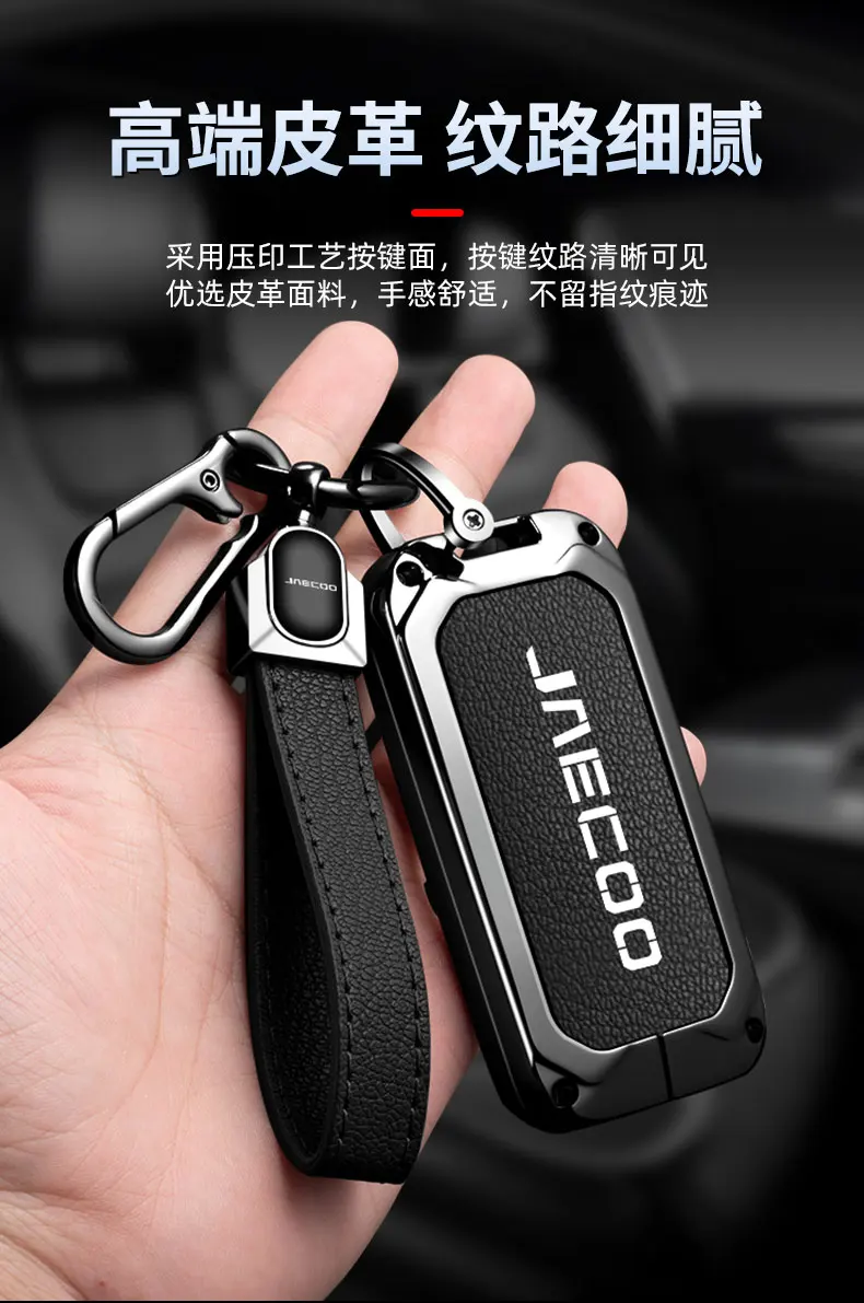 Chery Jaecoo J7 7 J5 5 2025 2026 Schlüsselanhänger Zinklegierung Leder Autoschlüsselabdeckung Autoschlüsseletui Schutzhülle Schlüsselanhänger Zubehör – Detail 8