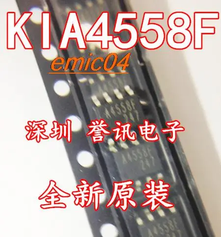 

10pieces Original Stock KIA4558F KIA4558 A4558F SOP-8