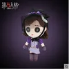 Game Identity V Survivor Perfumer Stuffed Plush Doll Anime Game Plush Doll Toy Change suit Dress Up Clothing Gifts Pillow Cusion 2