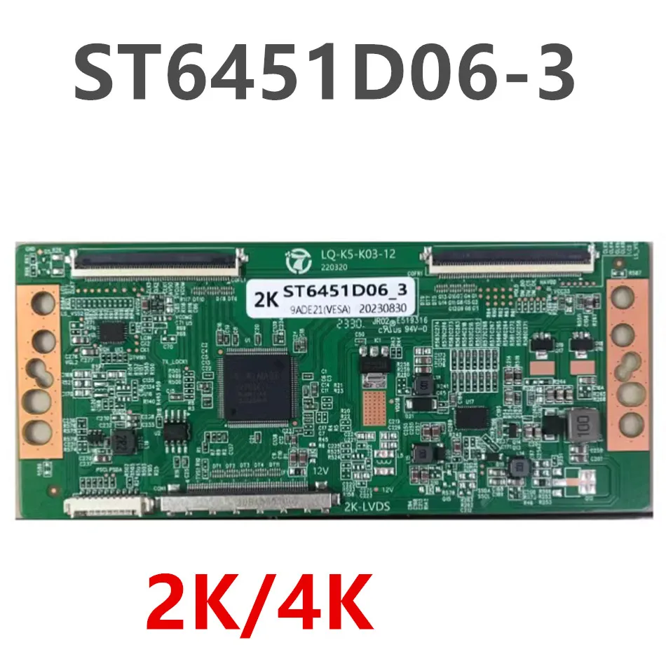 새로운 로직 보드 ST6451D06-3 2K 4K ST6451D06-3 TD-000P 2K