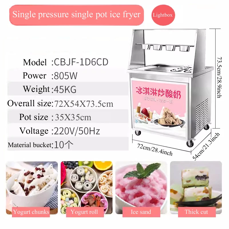 ماكينة آيس كريم مقلية مزدوجة أوتوماتيكية