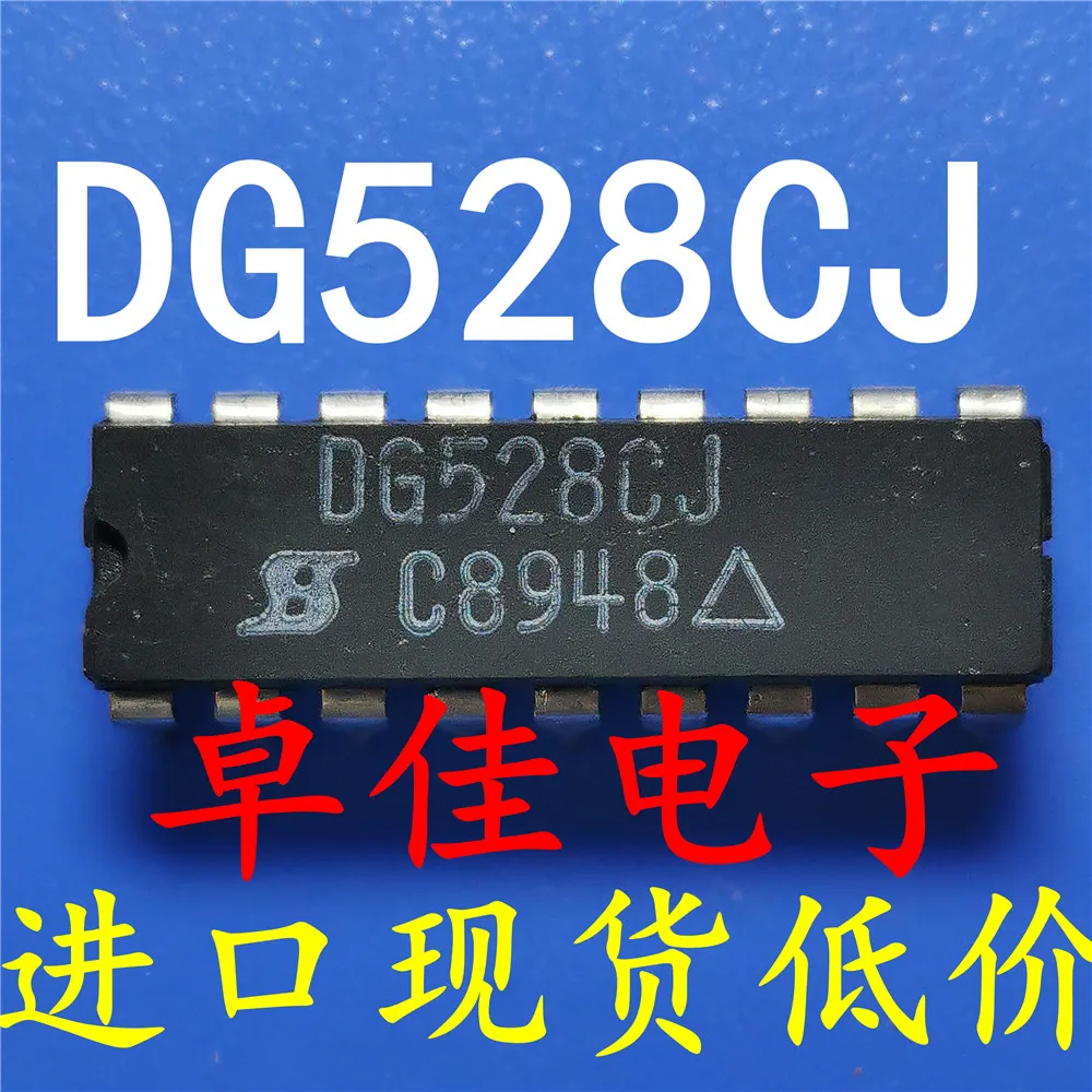 

30 шт оригинальная новая фотосессия DG528CJ!