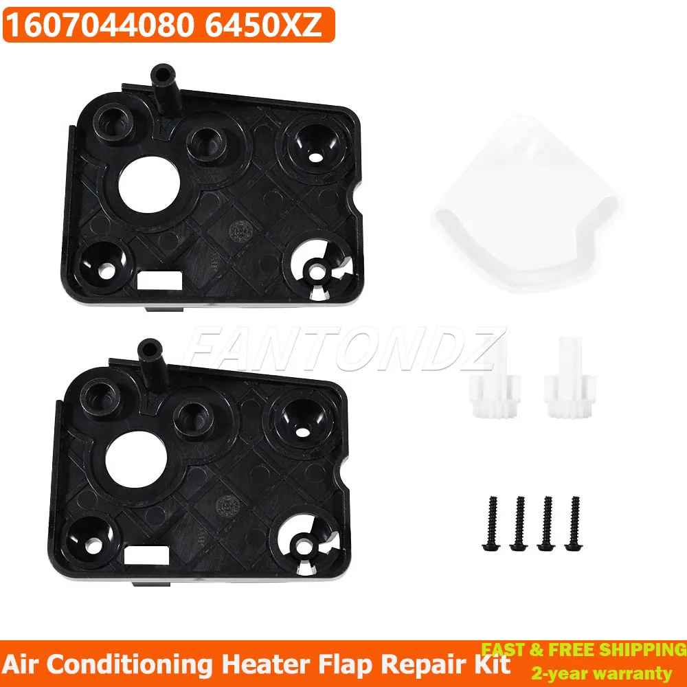 

Car Air Conditioning Flap Heating Rabat Climate Control Repair Kit For Peugeot 307 Citroen C4 1607044080 6450XZ 6450.XZ