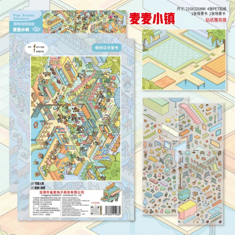 Card Lover 3 Pcs [Landscape Sticker Series] Decompression Miniature Scenes Cutting 3D Stereo Puzzle Stickers PET Material Kit