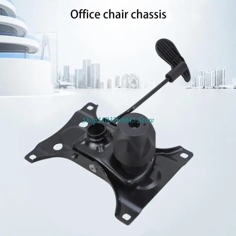 R53F Office Chair Tilt Base Base Control Lift Mechanism for Swivel Chair