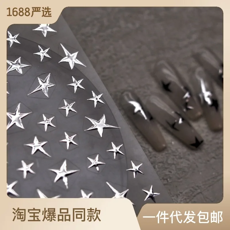 

Special Offer Relief Nail Stickers Hot Japanese Nail Stickers Meteor Laser Nail Ornament