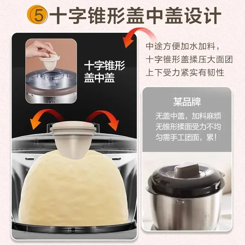 Household dough mixer small automatic chef machine dough fermentation machine 4