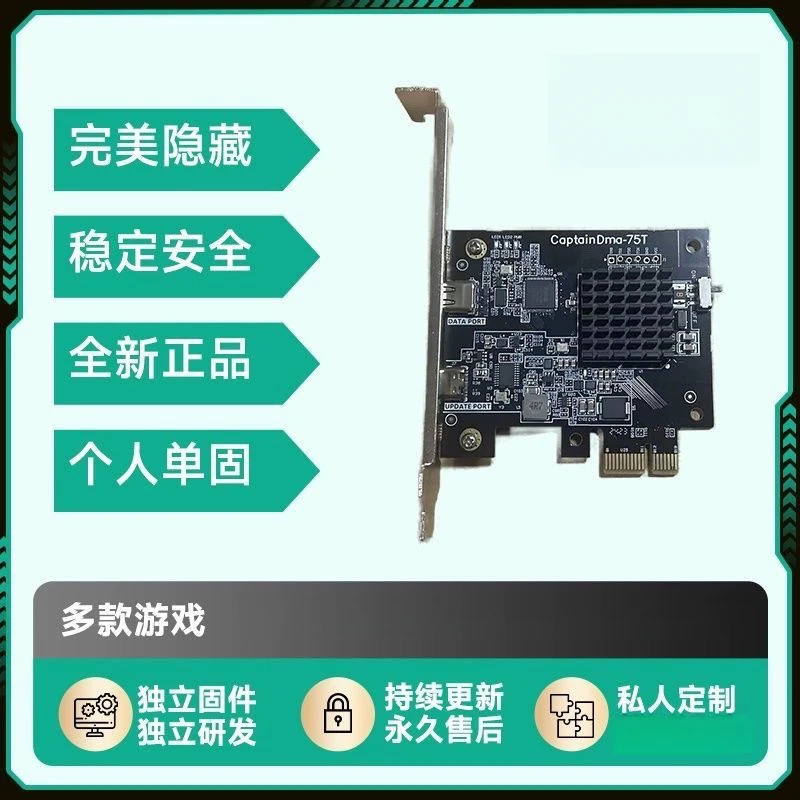【最強】DMAボード75T CFW導入済み DMABoard Overseas Dragon75TSingle Custom Firmware Device