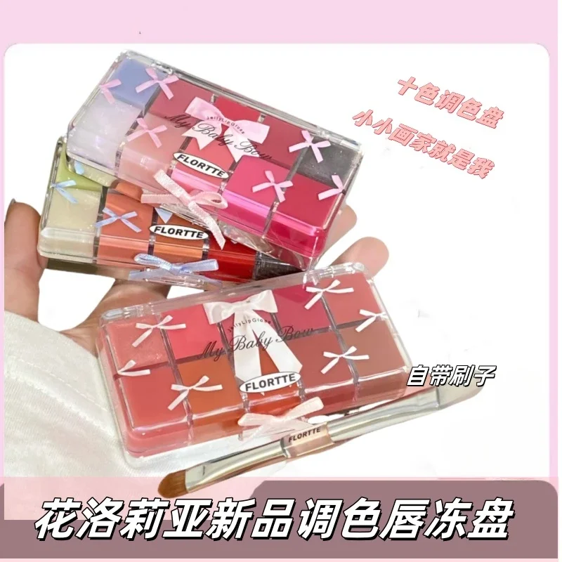 10-color jellylip gloss palette lipstick lip glaze lip makeup lip glaze lip gloss