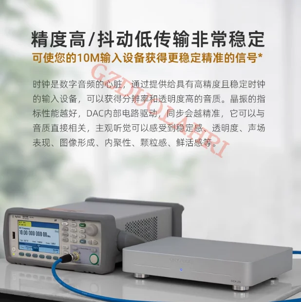 LHY AUDIO OCK-2S 10MHz SC cut OCXO high-precision ultra-low phase noise constant temperature clock crystal oscillator 6