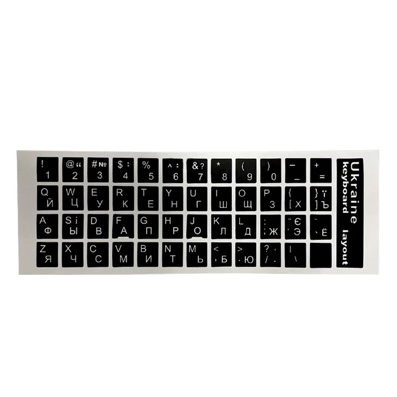 Ukrainian Language Keyboard Stickers Ukrainian Keyboard Stickers - Black/Transparent Background With White/Color Letters Laptop Stickers