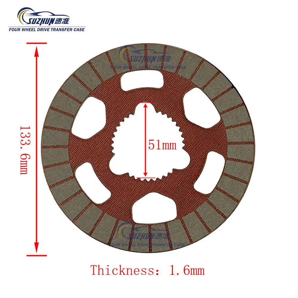 BMW ATC13-1 Transfer case clutch disc friction plate fit for BMW x3 x5 transfer case assembly