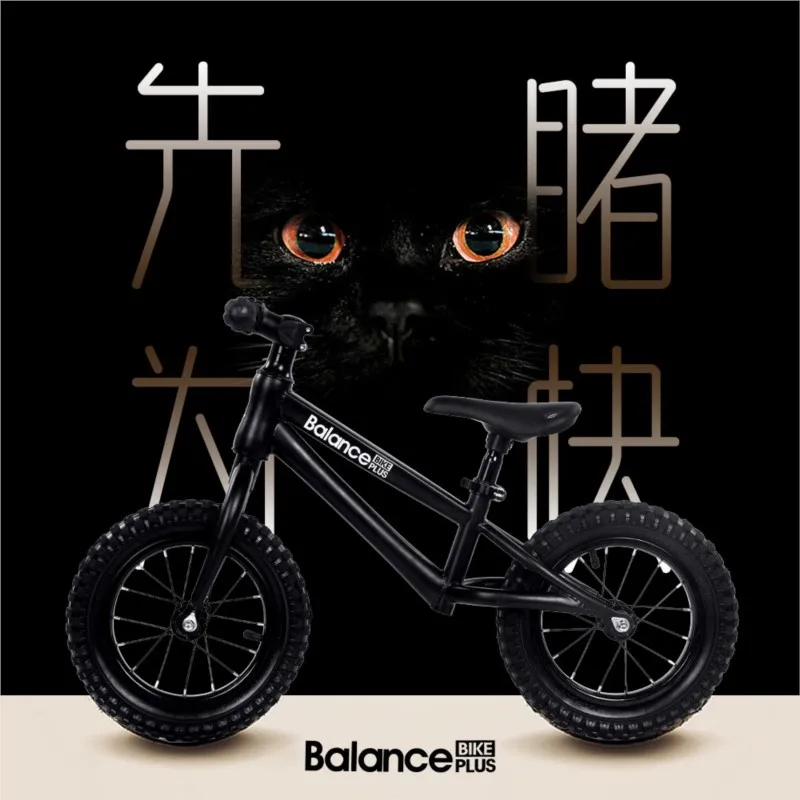 Children-s-Balance-Car-2-6-Year-Old-Children-s-Balance-Bicycle-Boys ...