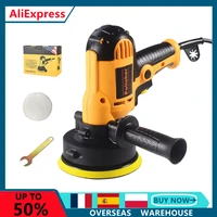 Electric Car Polisher 220V 700W Auto Polishing Machine Adjustable Speed Sander Waxing Tools Car Accessories Powewr Tool 1