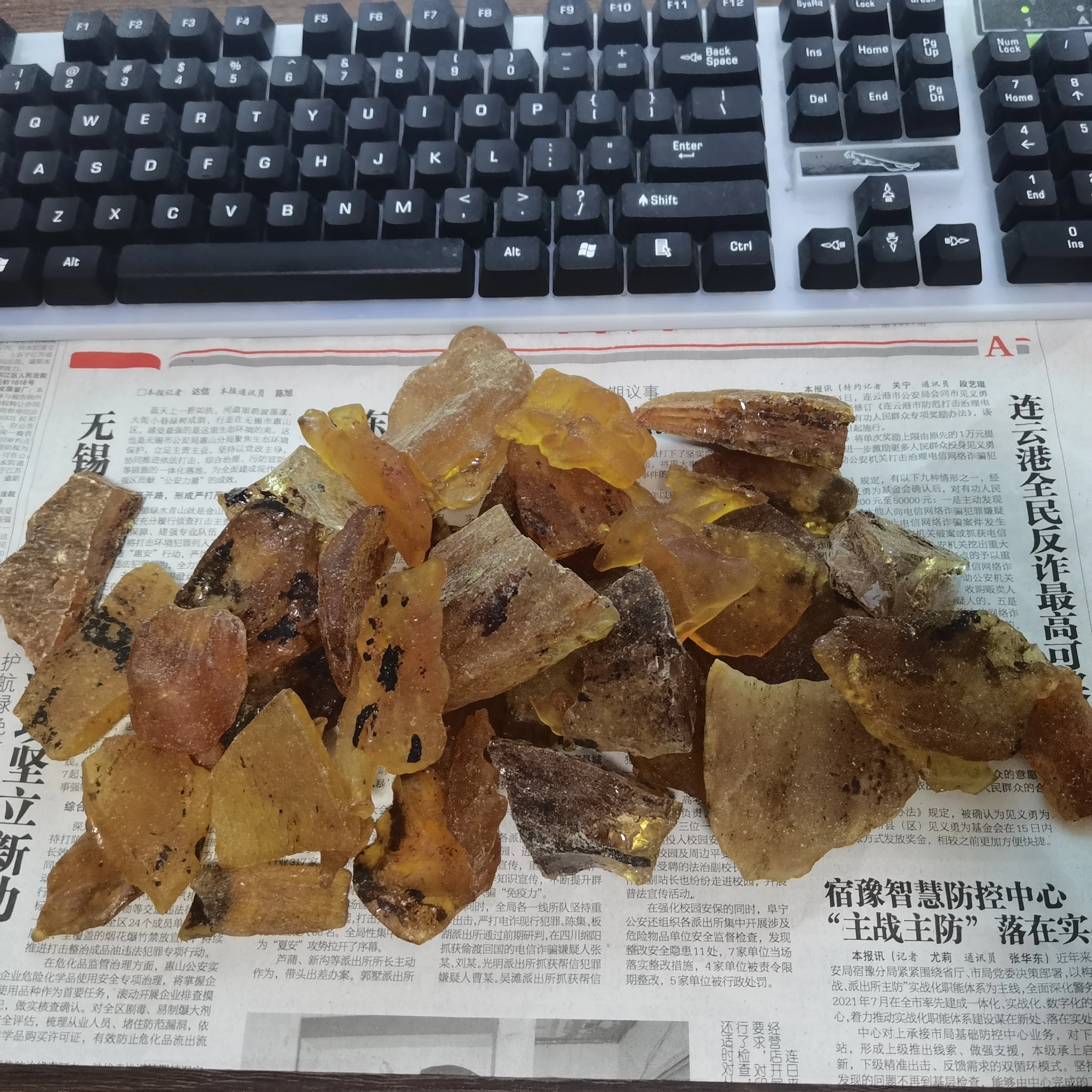 Natural Baltic Amber Loose Gemstone Rough Raw Stone Natural Resin Mineral Specimens 2