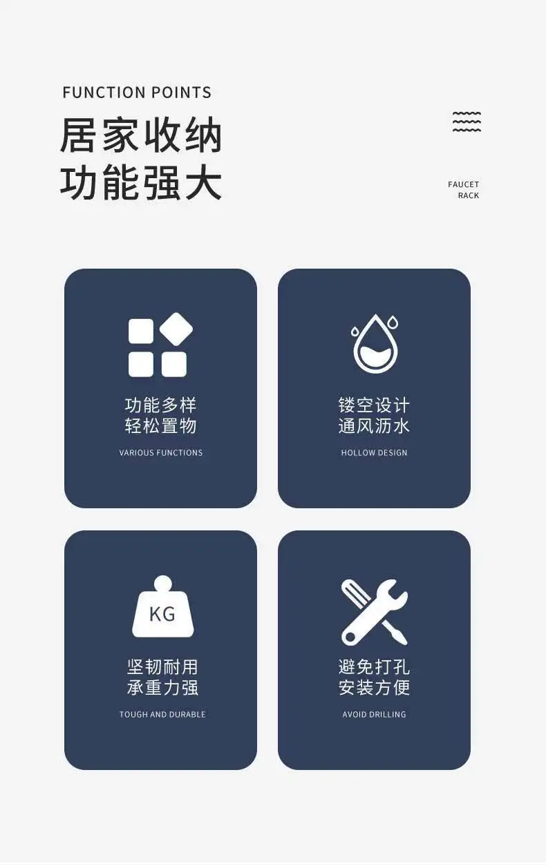 Bathroom Shower Gel Soap Rack Kitchen Faucet Rack Perforated Pool Sponge Drain Hanger Kitchen Organizer Bathroom Accessories 15 Bathroom Shower Gel Soap Rack Kitchen Faucet Rack Perforated Pool Sponge Drain Hanger Kitchen Organizer Bathroom Accessories