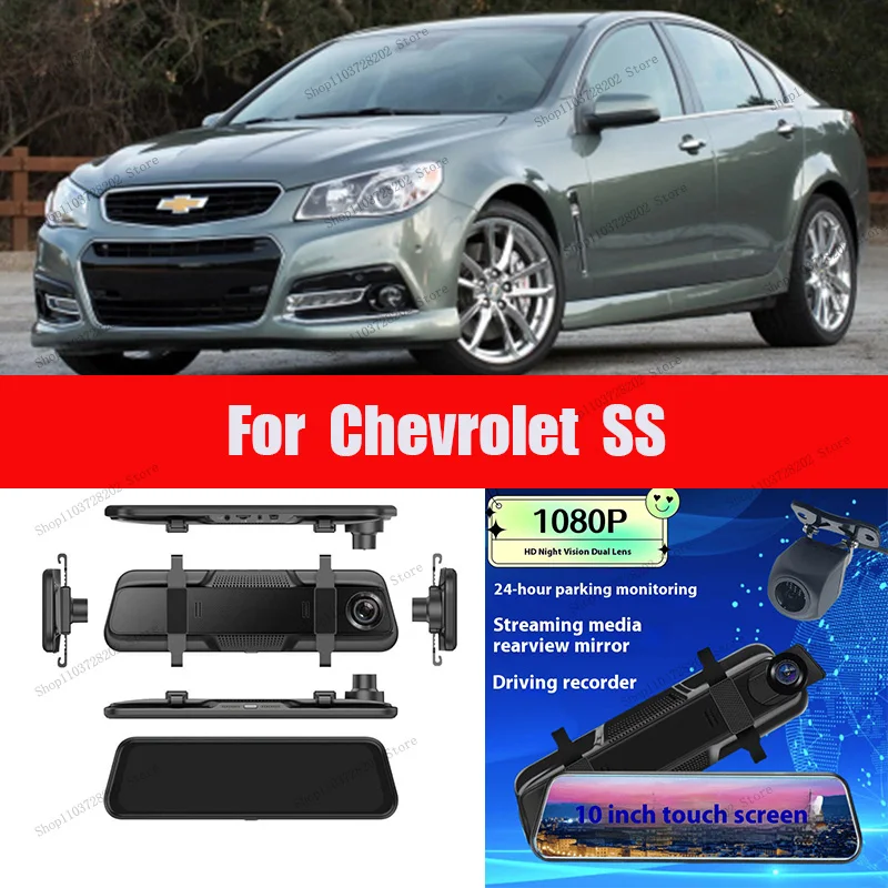 

Для Chevrolet SS 4K WIFI GPS Автомобильный видеорегистратор зеркало видеорегистратор с двойным объективом видеорегистратор привод рекордер потоковое зеркало заднего вида камера с IPS экраном