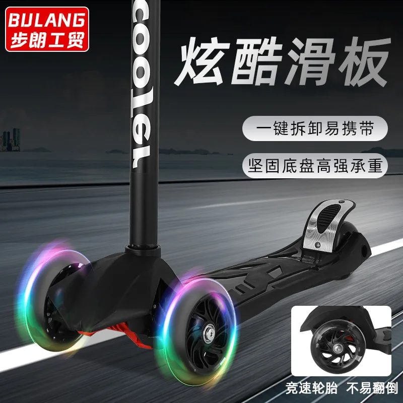 Children's Four-wheel Flashing Liftable And Removable Three-in-one Pedal Foot Kick Scooter
