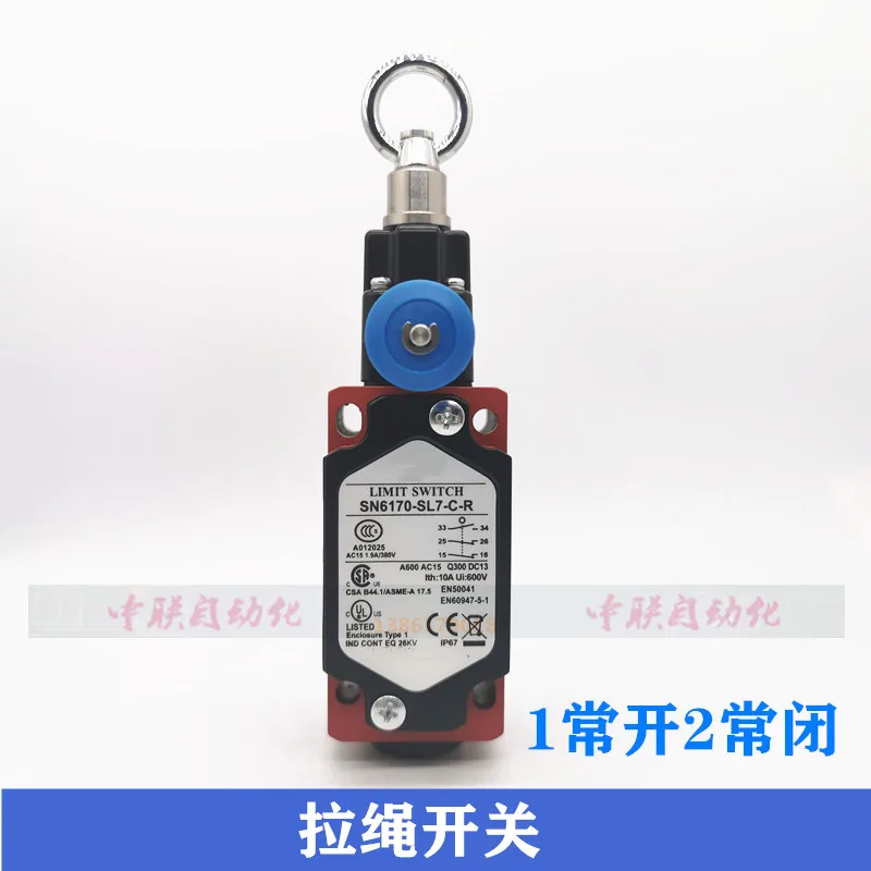 

Pull switch Pull rope switch SN6170-SL7-C-R/SL2-C-R emergency stop protection switch