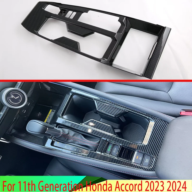 

Панель переключения передач для 11 поколения Honda Accord 2023 2024 из углеродного волокна