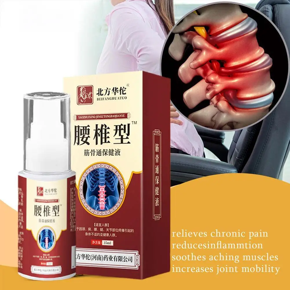 New 30/35ml Lumbar Spine Spray Pain Relief Lumbar Disc Herniation