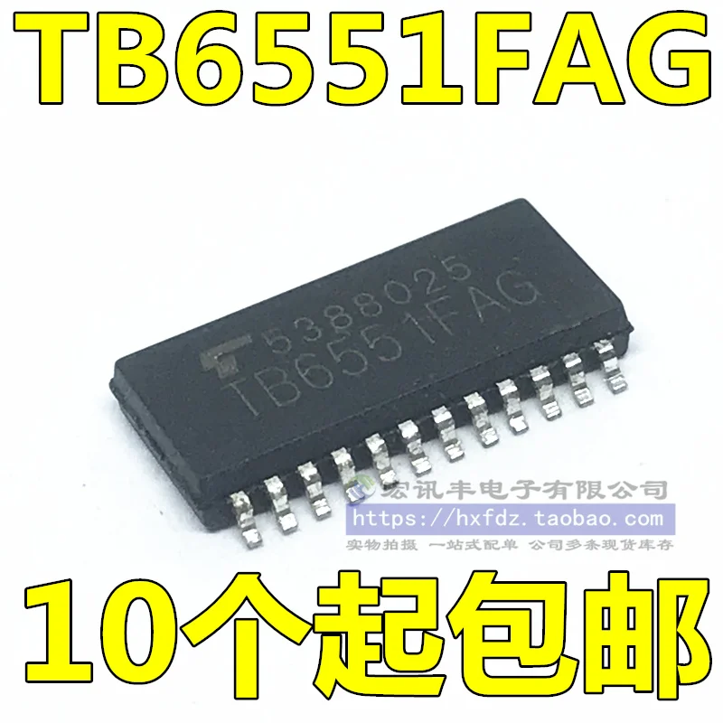 

Free shipping TB6551F TB6551FAG IC SOP-24 10PCS