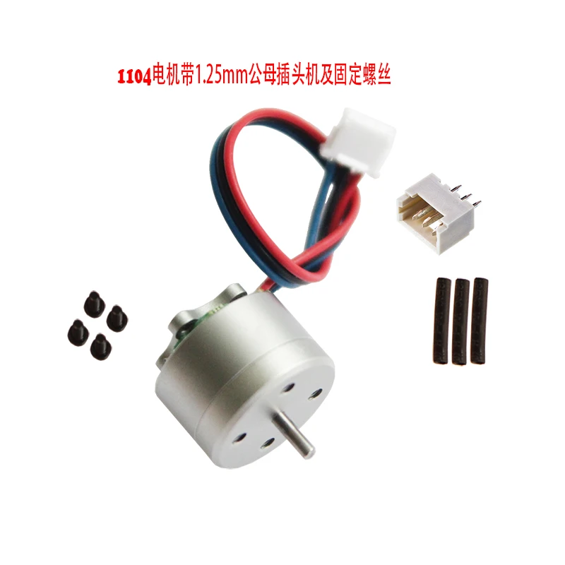 Lot de pièces moteur drone : vis, fiches 1.5/2.0mm, prop saver GWS5030