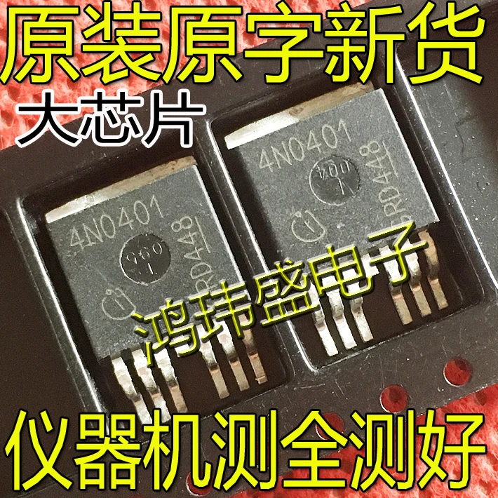 

(5Pcs/Lot) IPB180N04S4-01 4N0401 TO-263-7 180A40V