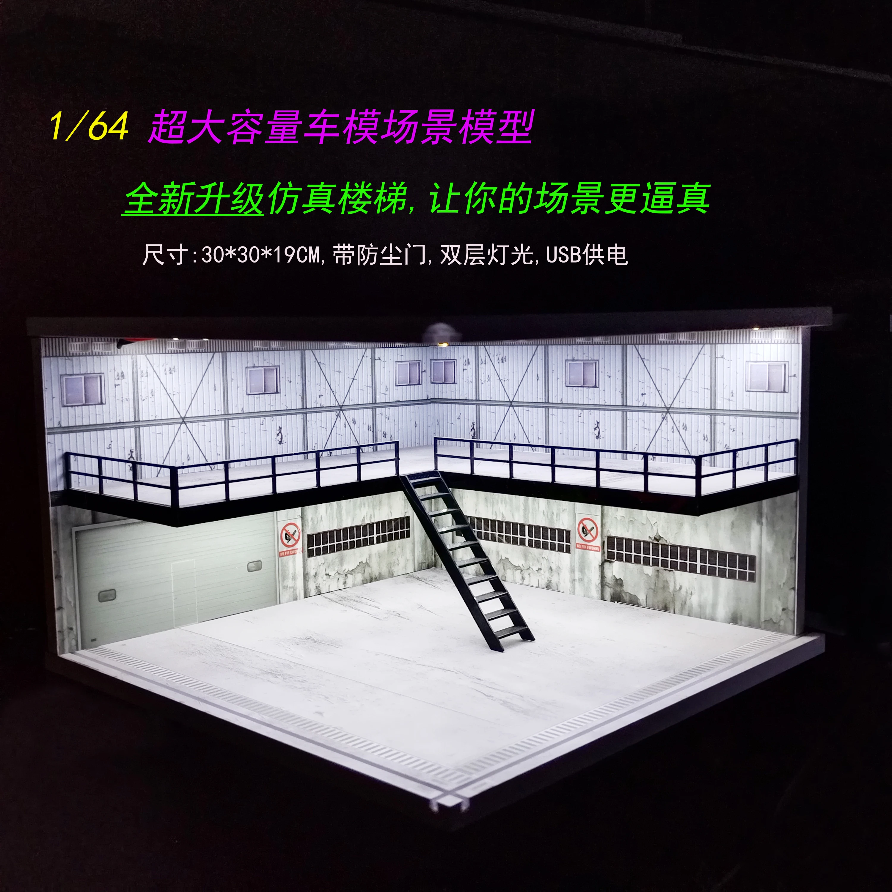 1/64 1/32 1/24 1/18 스케일 USB LED 조립식 자동차 미니어처 디오라마 차고 모델 키트 주차장 디스플레이 (다이캐스트 자동차용)