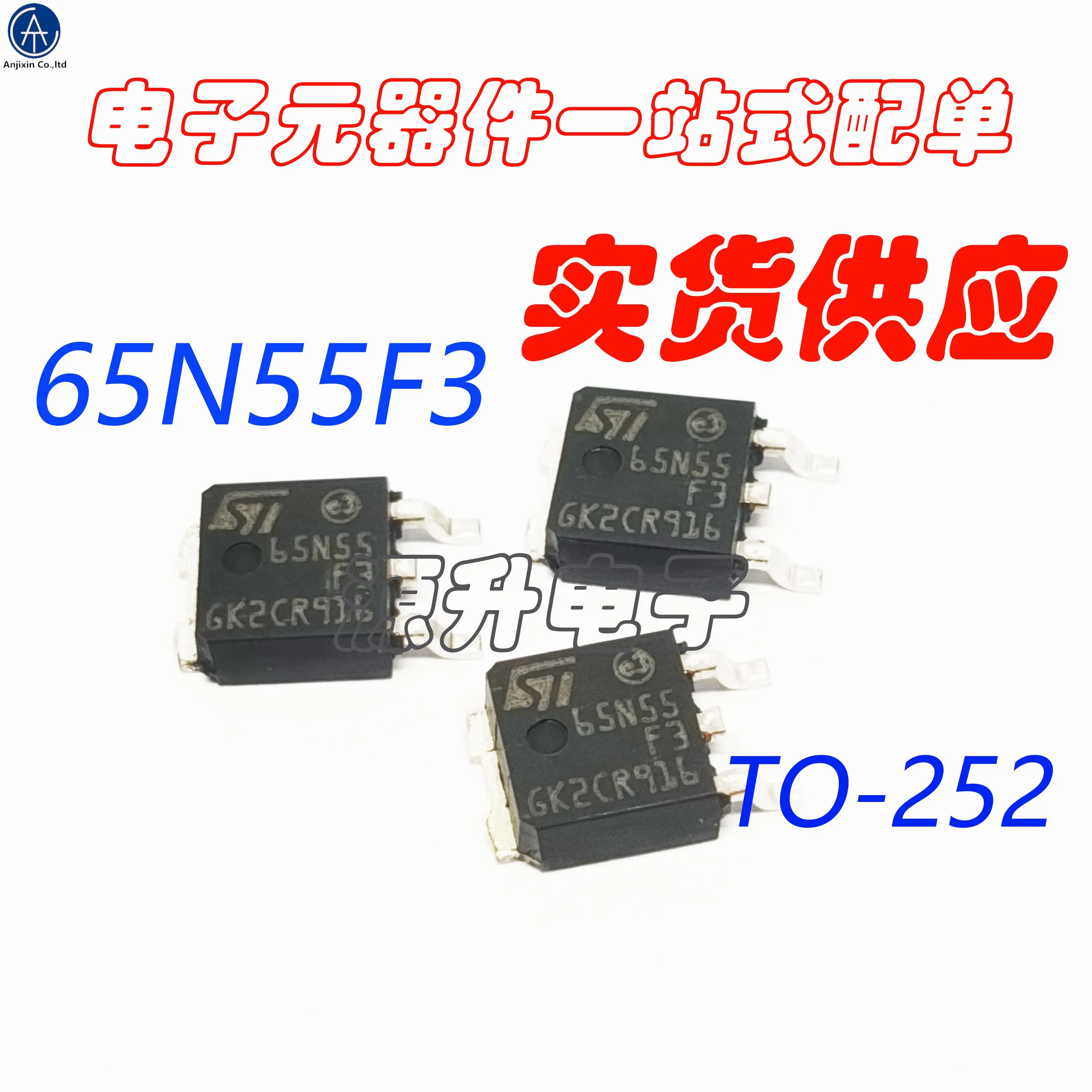 

20 шт., 100% оригинальный новый патч-трубка STD65N55F3 65N55F3 с полевым эффектом MOS TO-252