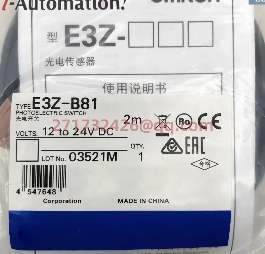 

E3Z-B81 2M new and original
