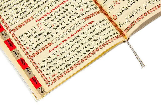 Рисунок 6 - Книга из Ясина с напечатанным названием-средний
