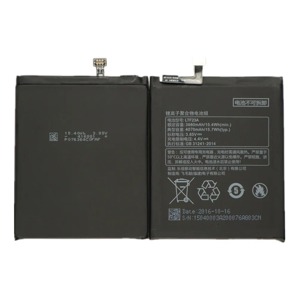 Bateria para Leeco le Pro Ltf23a 4070mah X720 X721 X722 X725 X726 X727 Lex720 Lex721 Lex722 Lex725 Lex726 Lex727 Lex728 - Image 5