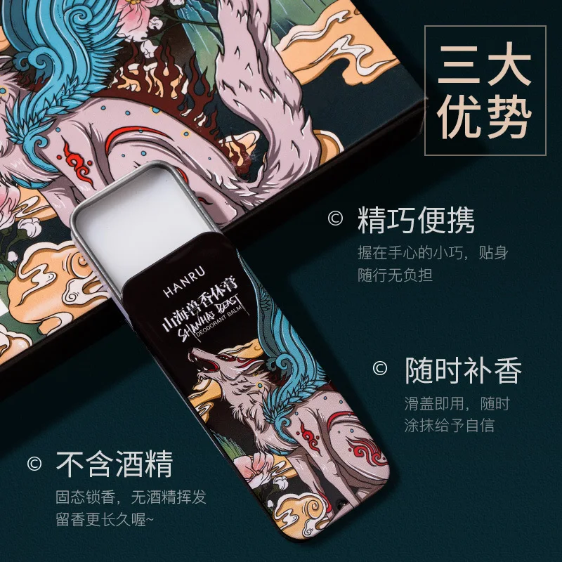 3 Style Solid Perfume Portable Women Men Solid Balm Mild Long Lasting Aroma Deodorant Fragrance Light Fragrance Pocket Perfume