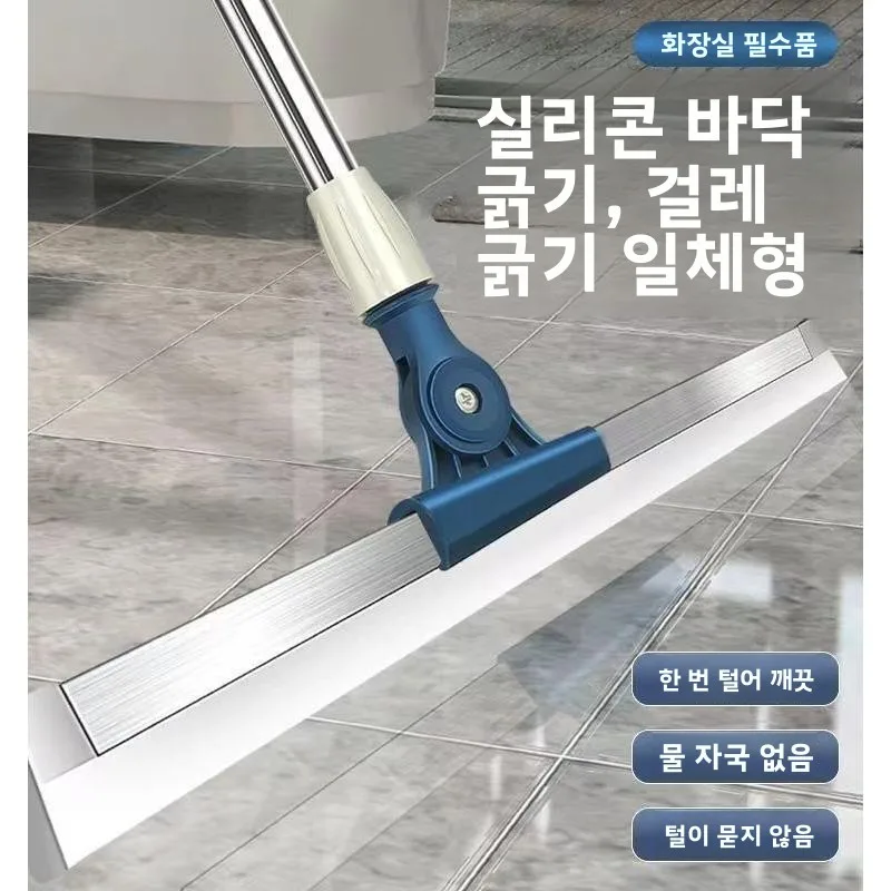 실리콘 매직 브룸 수세미 및 걸레질 2-in- 플랫맙 바닥 스크레이퍼 가정용 청소..