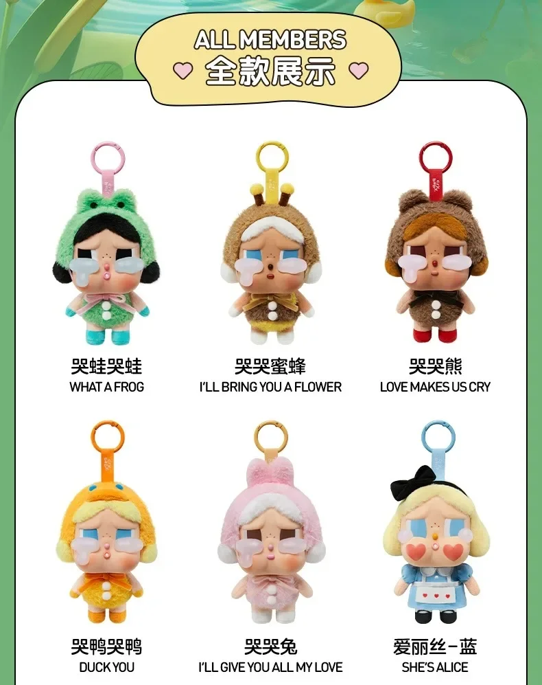 【正規品】POP MART Cry Baby Crying Again アリス Vinyl Pop Mart CryBaby | sneakerman.store