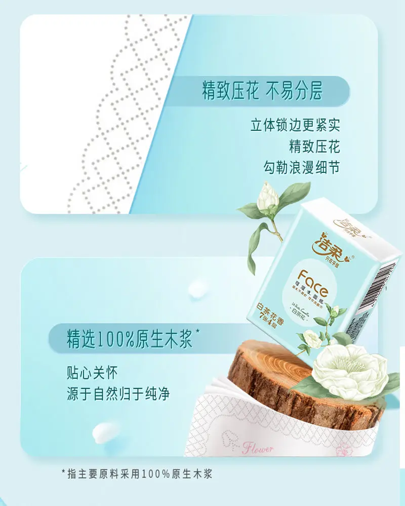 Camellia Scented Handkerchiefs Portable Small Packs of Facial Tissues Napkins 4 Ply of Thickened Pliable Wet Water Usable