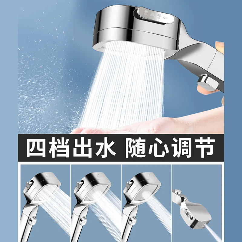 Upgraded High Pressure 4 Modes Adjustable Shower Head with Stop Button Filiter Showers Handheld Showerhead Bathroom Accessories 2