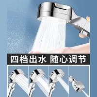 Upgraded High Pressure 4 Modes Adjustable Shower Head with Stop Button Filiter Showers Handheld Showerhead Bathroom Accessories 2