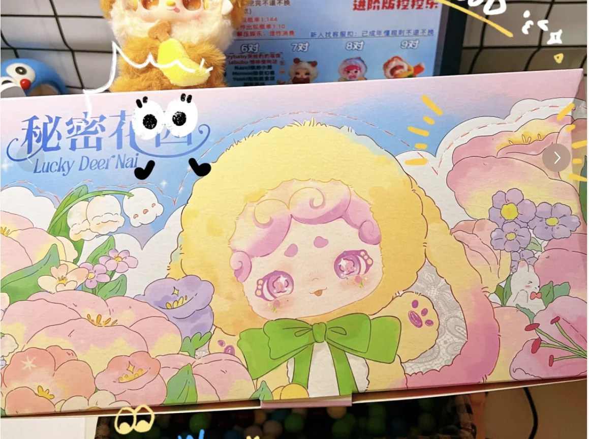 luckydeernai おやすみうさぎ 秘密花園 FUSU シークレット 白