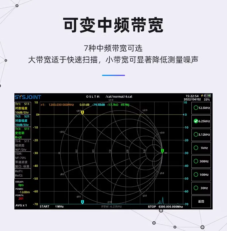 SA6 SV6301A 6.3GHz Handheld Vector Network Analyzer VNA S11 50dB S21 75dB 8GB Storage English Russian Menu software provided