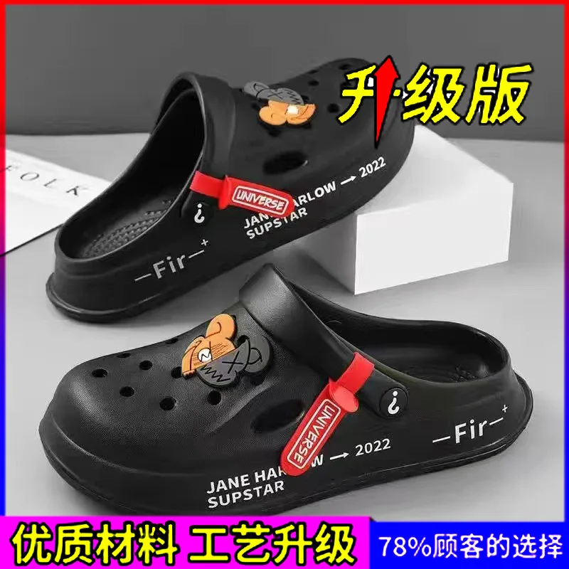 2301-double-sided bear-Black