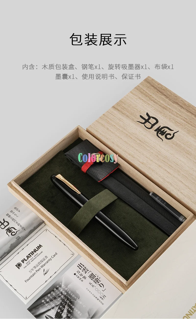 Platinum Fountain Pen Izumo Wood ayasan Gloss 18k Gold Nib F M B Piz Iron Sword Tree Grosta Senna Japan New Aliexpress