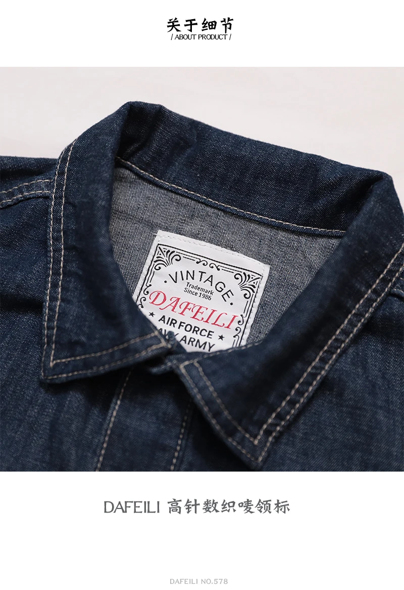 1920s Vintage US Army Blue Denim Coat Work Uniforms Punk Pullover