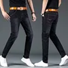 Men's Fleece Lined Loose Fit Casual Thick Denim Jeans Autumn Winter Straight Leg Versatile Business Mid Young Adult Long Pants
