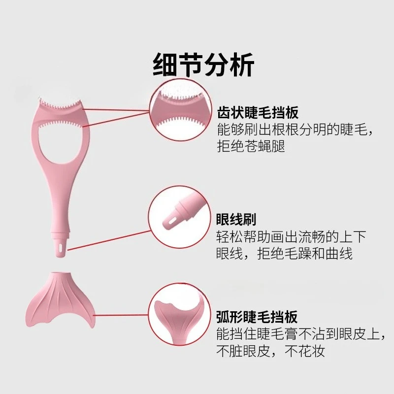 1PCS 속눈썹 아이라이너 아이섀도 실크웜 슬리핑 배플 소프트 실리콘 초승달 모양의 다기능 간편한 아이 메이크업 어시스턴트
