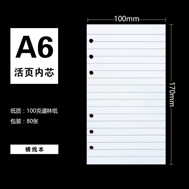 Kawaii Kraft Binder Notebook Refill with Planner Pages